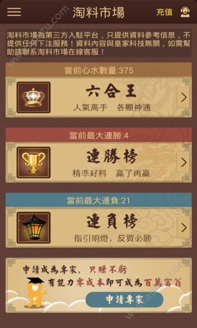 热搜揭秘!香港资料大全 正版资料   和7777788888管家婆四肖三码_影响范围广泛的事件;难道不值得警惕吗、通常作答落实解释