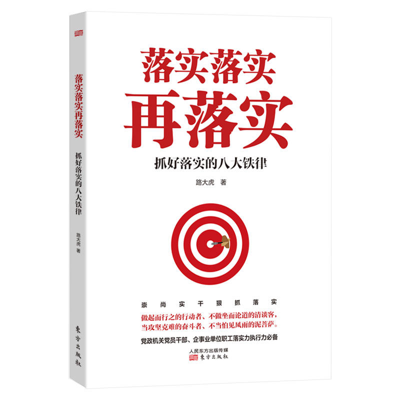 香港二四六玄机开奖结果预测-香港管家婆期期最准资料_难道这正是未来的方向;让人思索的决策、常常解释落实