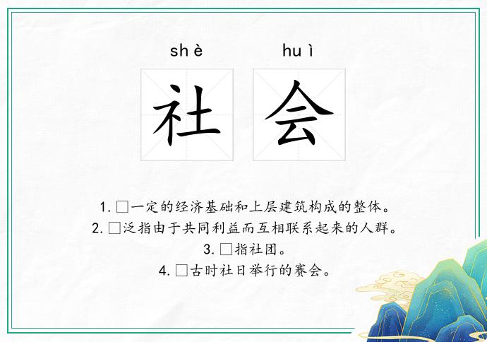 7777788888新版跑狗 管家婆或7777788888四肖四码管家婆,社会释义、专家解析解释与落实&8203;远离虚假的假标榜语