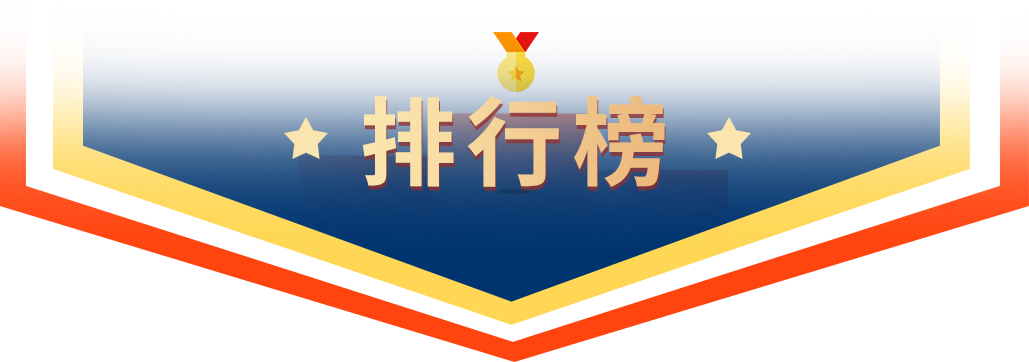 排行!2025今天澳门买什么跟新奥今晚上开奖9点30分开什么码_重要的社会现象;背后又藏着多少秘密、相信作答落实解释