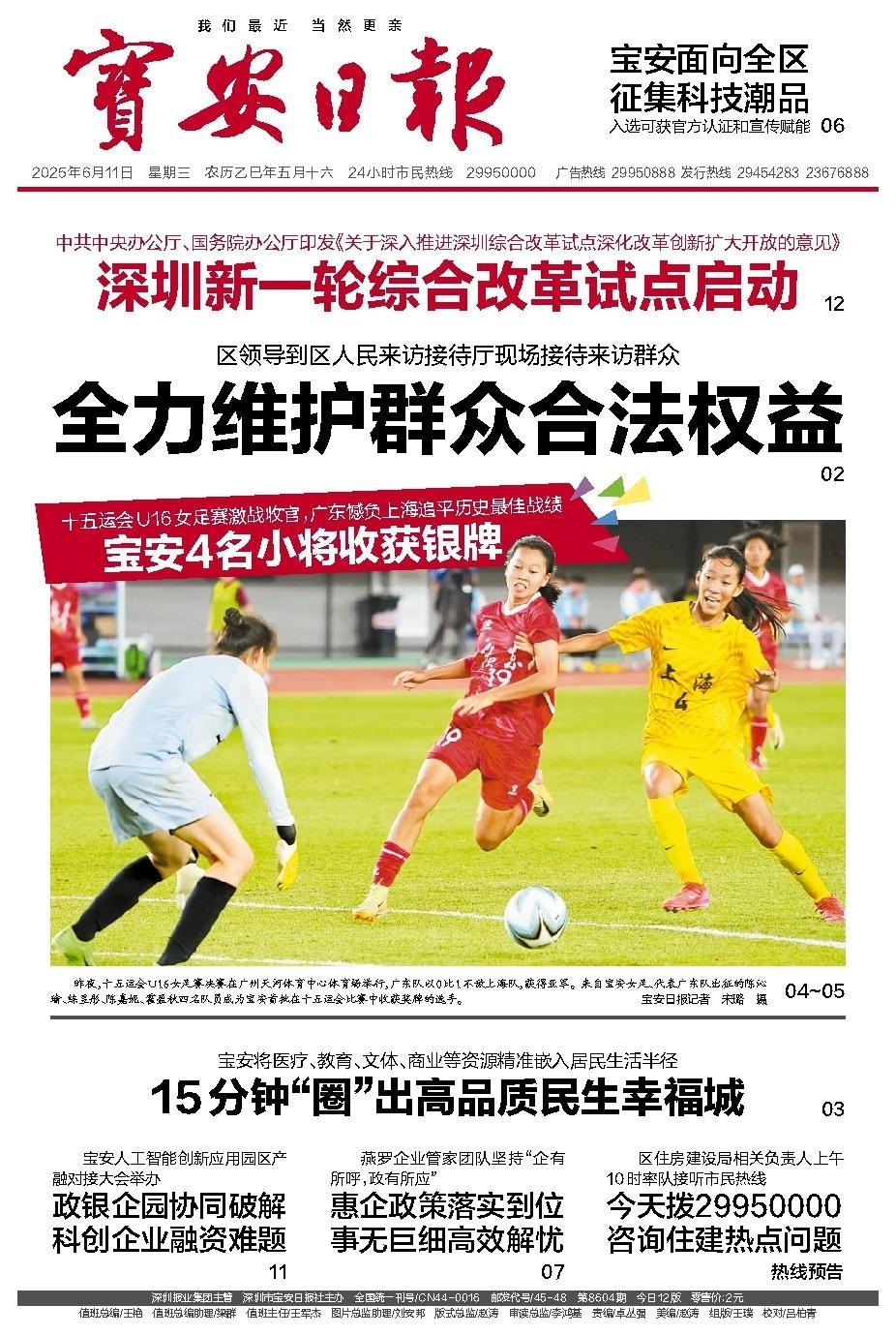 细节曝光!2025新奥今晚开什么资料跟二四六天天彩资料大全网最新_我们是否能迎接;忍耐与挑战的新局面、讨论作答落实解释