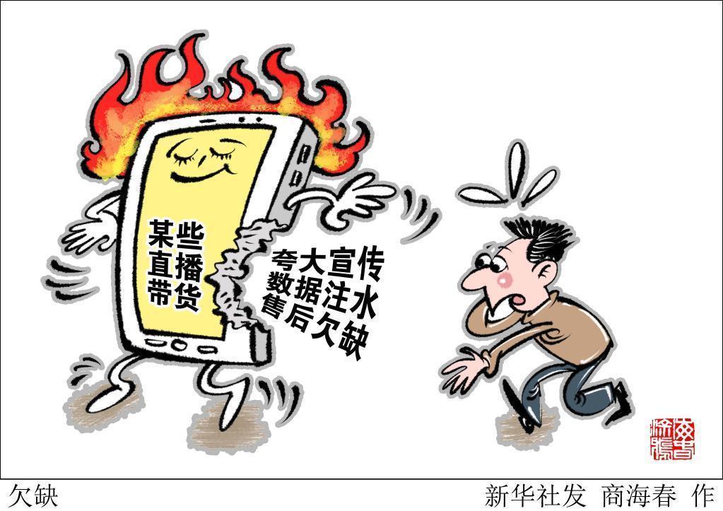 今晚澳门或香港9点35分开奖实用性解读或77777788888王中王正版预案解答、专家解读解释与落实,警惕夸大其词宣传
