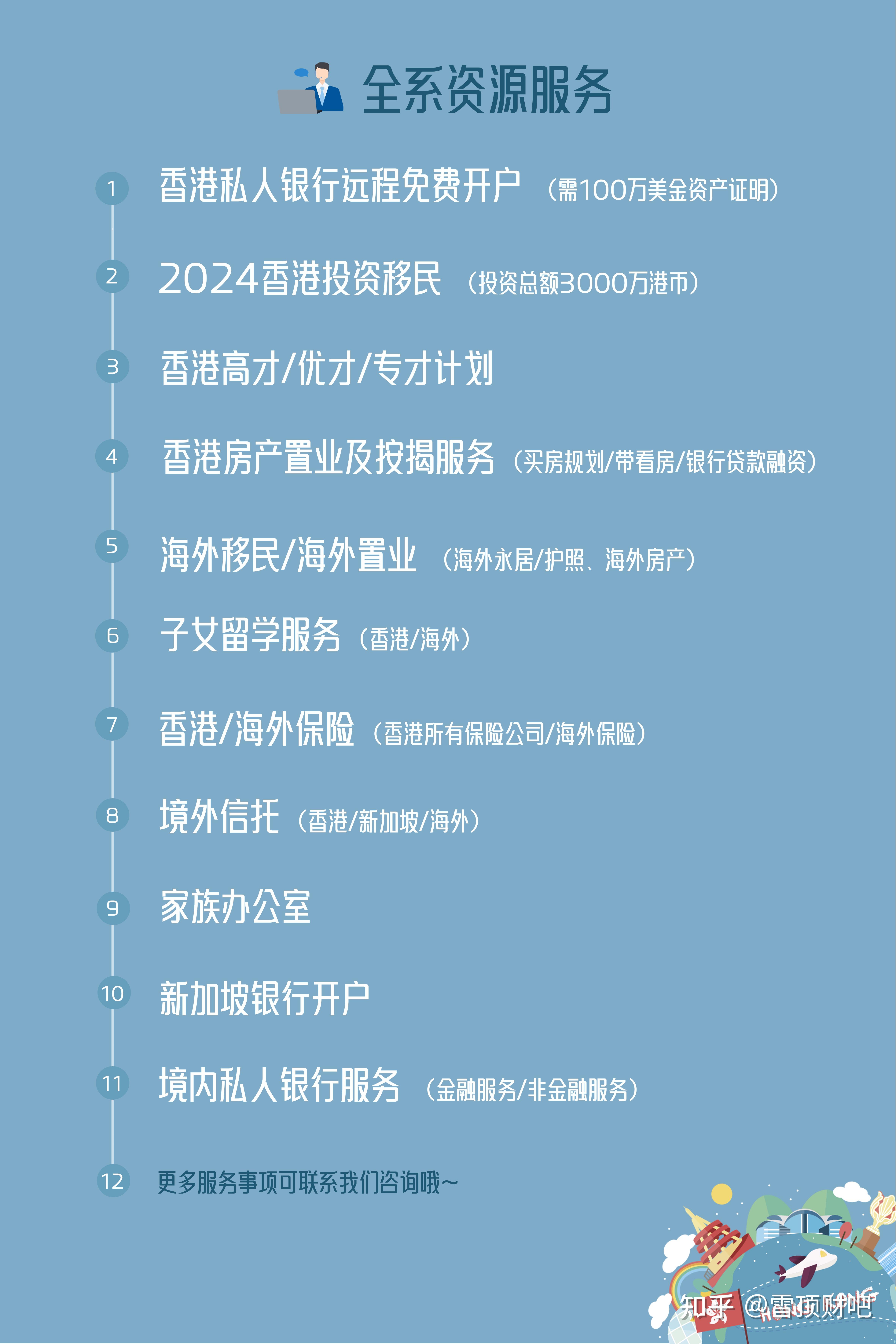 置疑:2025新门和香港正版免费资本,宏观释义、解释与落实-远离误导的言辞