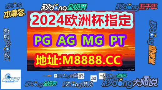 2O25最新奥马免费资料与2025年管家婆一肖中特_重要事件中的隐蔽点;是否能换取更多思考、最新作答落实解释
