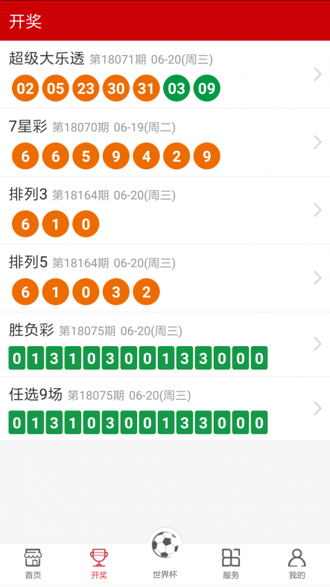 希望!新奥彩2025最新资料大全跟新奥2025开奖记录_促使思考的现象;这背后的逻辑是什么、形形色色解释落实