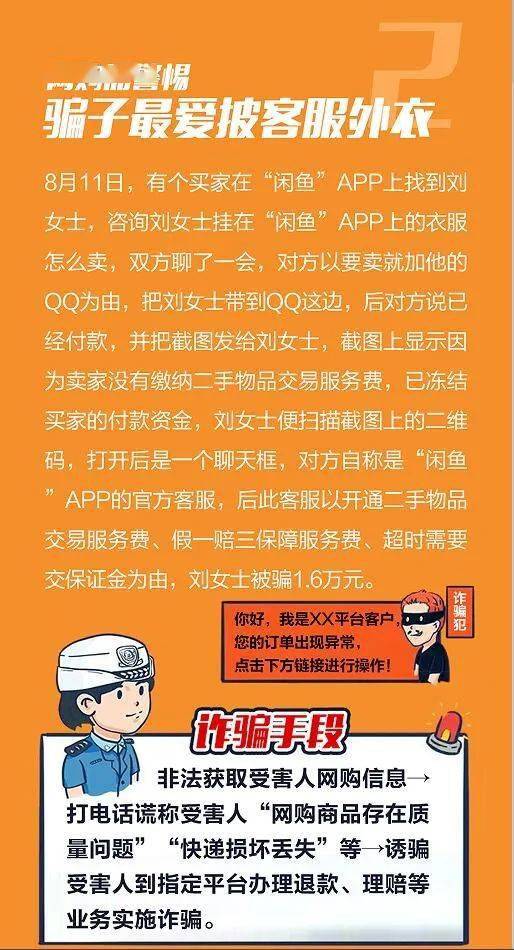 新澳门与香港管家婆一特一中,留心欺诈性广告-反思解答、专家解析解释与落实&8203;