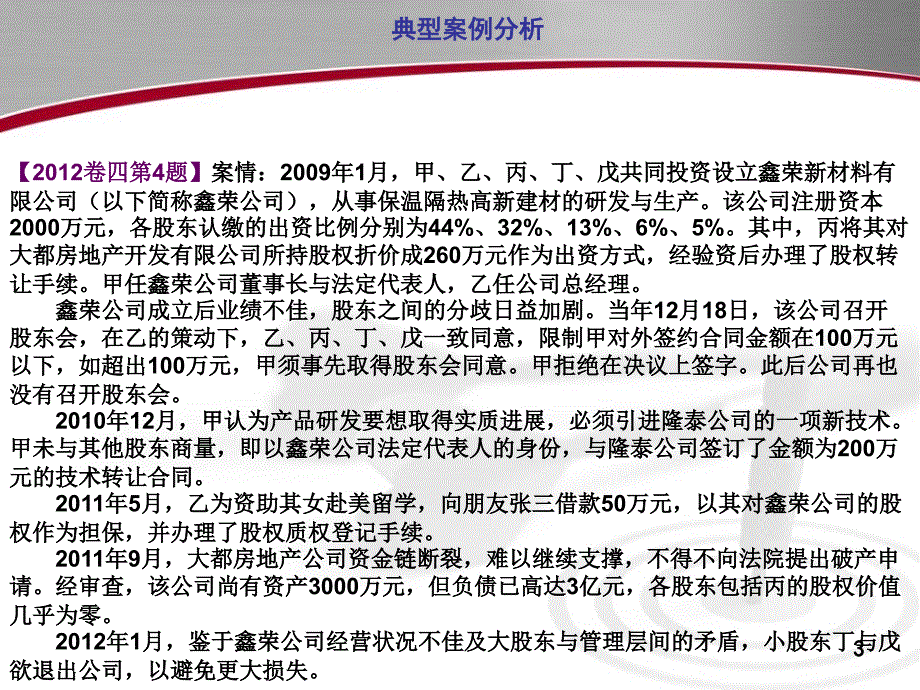 7777788888管家婆老家-案例解答、专家解读解释与落实&8203;谨防虚假包装