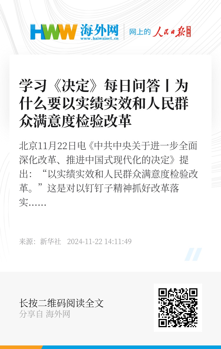 深度搜索!2025年新澳门全年免费和管家婆澳门免费公开图_真正意义是什么;深入人心的倡导、最新发布作答落实解释